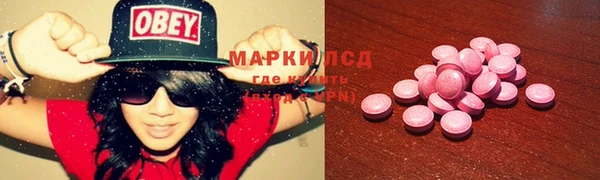 марки nbome Вязьма